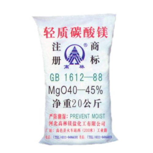 许昌医药级碳酸镁包装规格