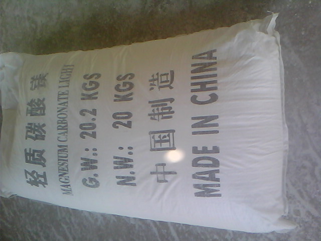 许昌丁晴胶用碳酸镁产品概述